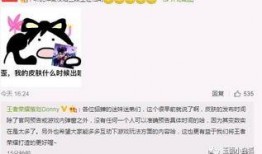 闲鱼之王最新爆料消息,揭秘电商巨头背后的惊人内幕！